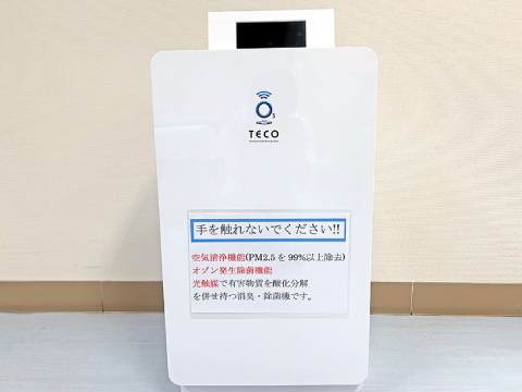 オゾン発生器